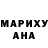 Канабис VHQ Ainagul Nukenova