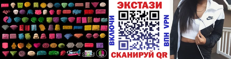 Ecstasy 99%  блэк спрут зеркало  Талица 
