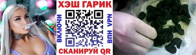 ГАШ Premium  хочу наркоту  mega зеркало  Талица 