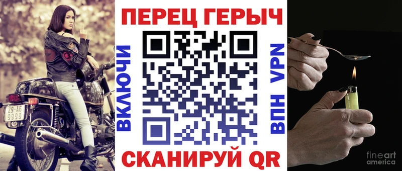 закладка  Талица  ГЕРОИН гречка 