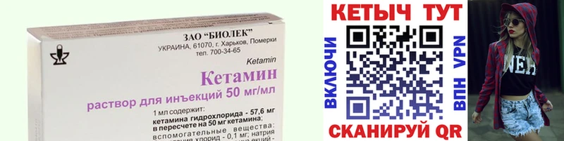 купить наркоту Талица Кетамин ketamine