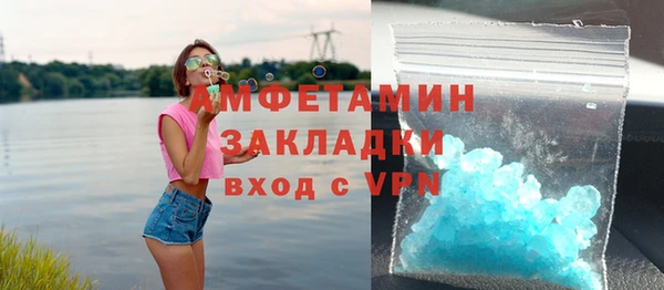 ALPHA PVP Абинск