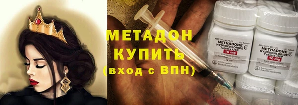 метамфетамин Алексин