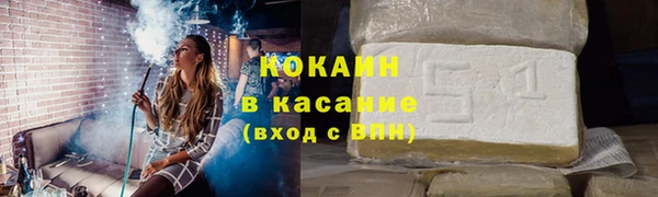 дистиллят марихуана Абаза