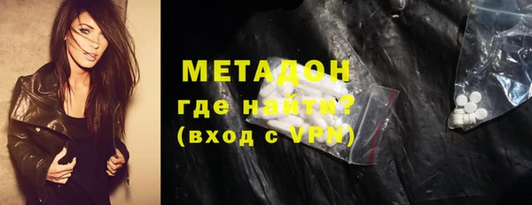 ALPHA PVP Абинск