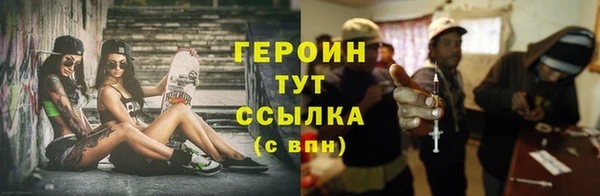 метадон Абдулино