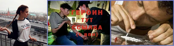 ALPHA PVP Абинск