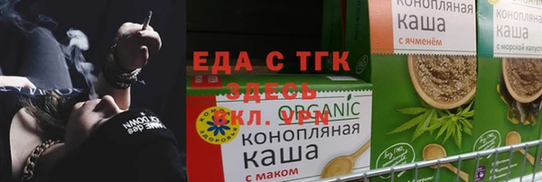 МДПВ Осинники