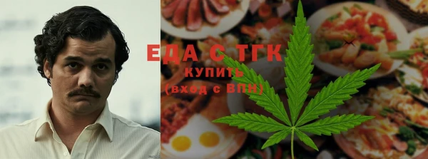 метамфетамин Алексин