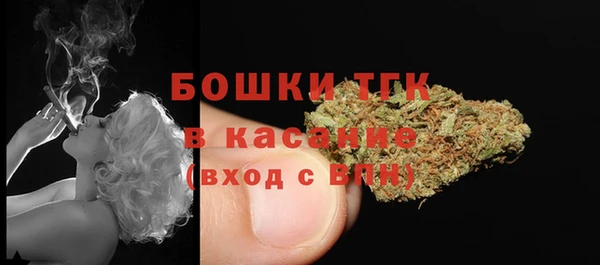 метамфетамин Алексин