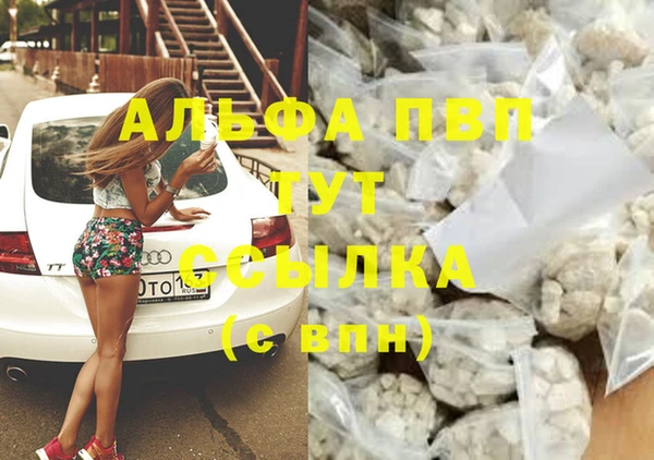 метадон Абдулино