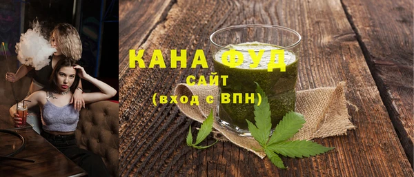 дистиллят марихуана Абаза