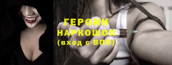 дистиллят марихуана Абаза