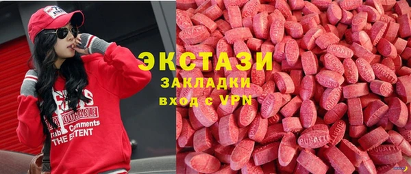 метадон Абдулино