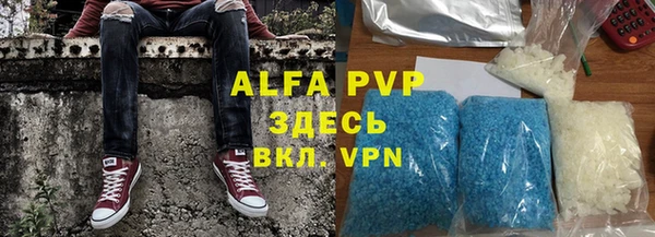 дистиллят марихуана Абаза