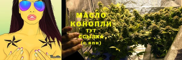 метадон Абдулино