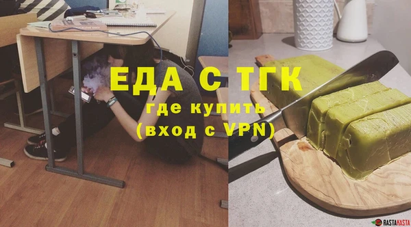 ALPHA PVP Абинск