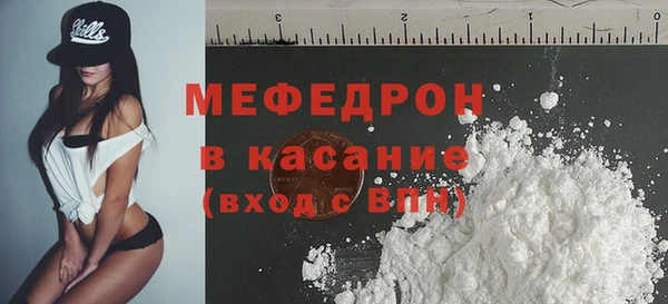дистиллят марихуана Абаза
