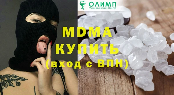 мдма Остров
