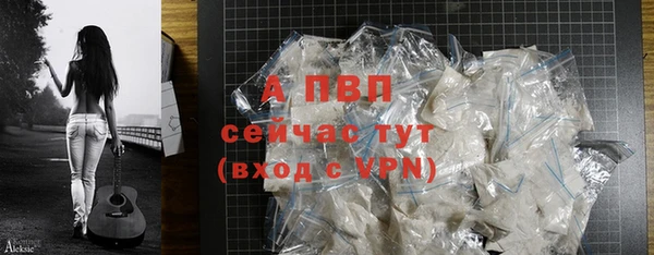 ALPHA-PVP Осташков