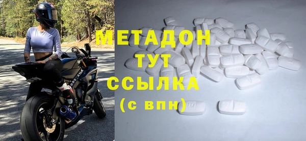 метадон Абдулино