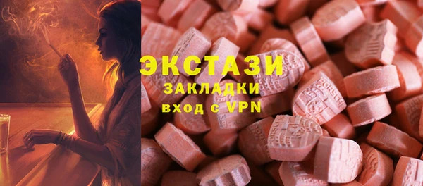 ALPHA PVP Абинск