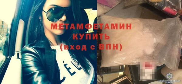 гидра Алзамай