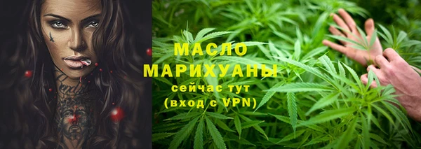 дистиллят марихуана Абаза