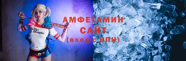 метамфетамин Алексин