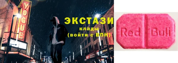 метадон Абдулино