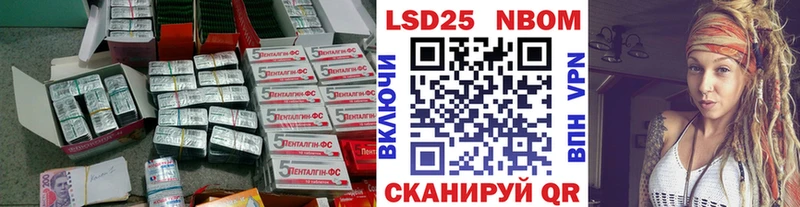 LSD-25 экстази ecstasy  Талица 