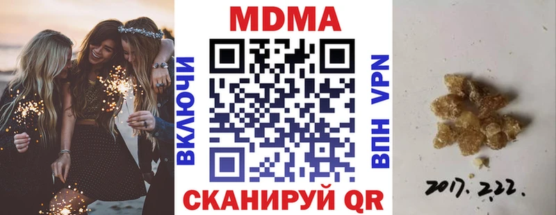 МДМА VHQ  OMG сайт  Талица 
