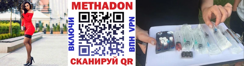MEGA   Талица  Метадон кристалл 