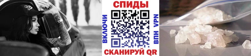 Метамфетамин винт  Талица 