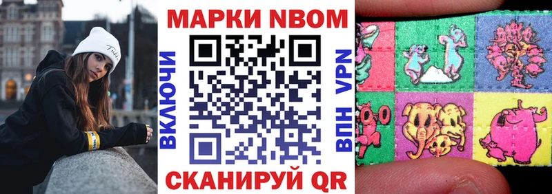где купить наркоту  Талица  Марки NBOMe 1500мкг 