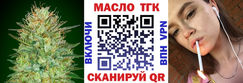 где продают   Талица  ТГК концентрат 